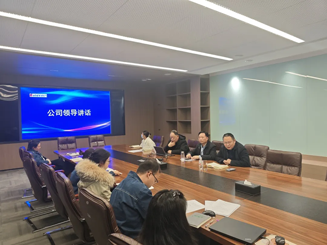 索凌電氣年度安全工作會議：壓實責任，護航發(fā)展